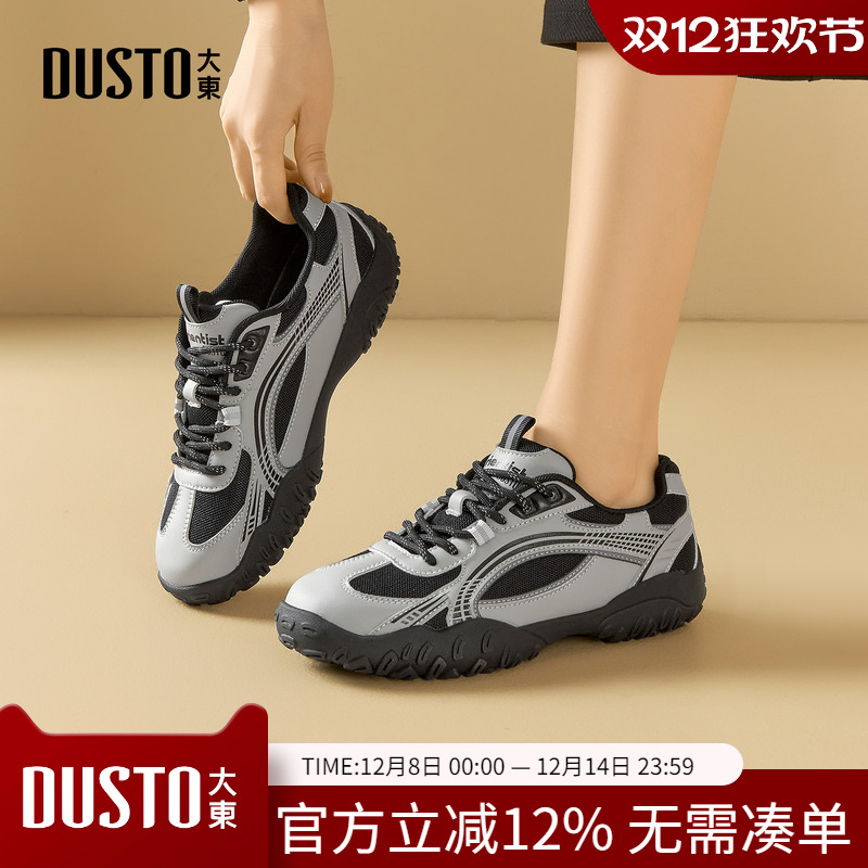 大东dd芭蕾德训鞋女款2026新款春季女鞋轻便百搭阿甘鞋休闲鞋子女