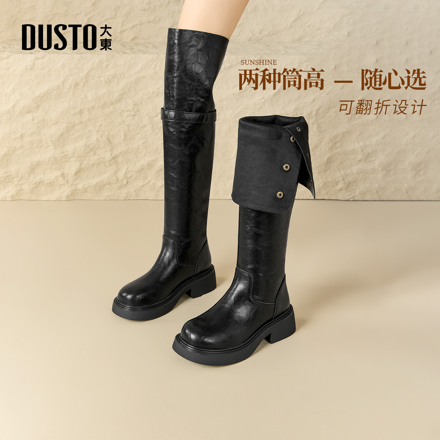 大东dd靴子女款长筒靴2025新款冬季美拉德长靴秋冬高筒骑士靴女靴