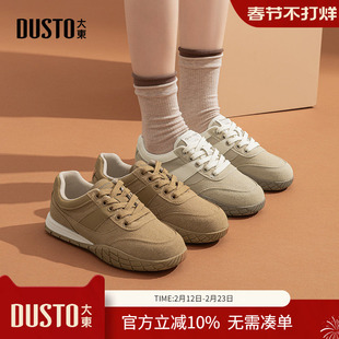 大东dd德训鞋子女款2026新款休闲板鞋平底勃肯鞋春季百搭运动女鞋