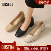 单鞋 大东通勤鞋 0009 新款 简约两穿中跟粗跟配裙子爆款 女鞋 2026春季
