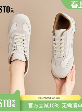 大东dd德训鞋2026春季新款透气阿甘运动鞋子内增高女鞋运动休闲鞋