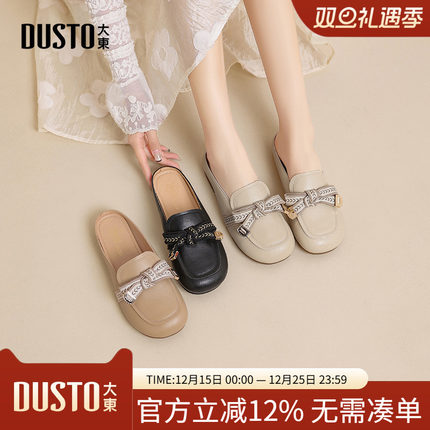 大东穆勒鞋女鞋2025夏新款休闲方跟低跟套脚舒适软底半拖鞋X0210