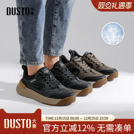 大东休闲鞋男鞋2025秋季新款运动平底中跟系带材质拼贴Q0123