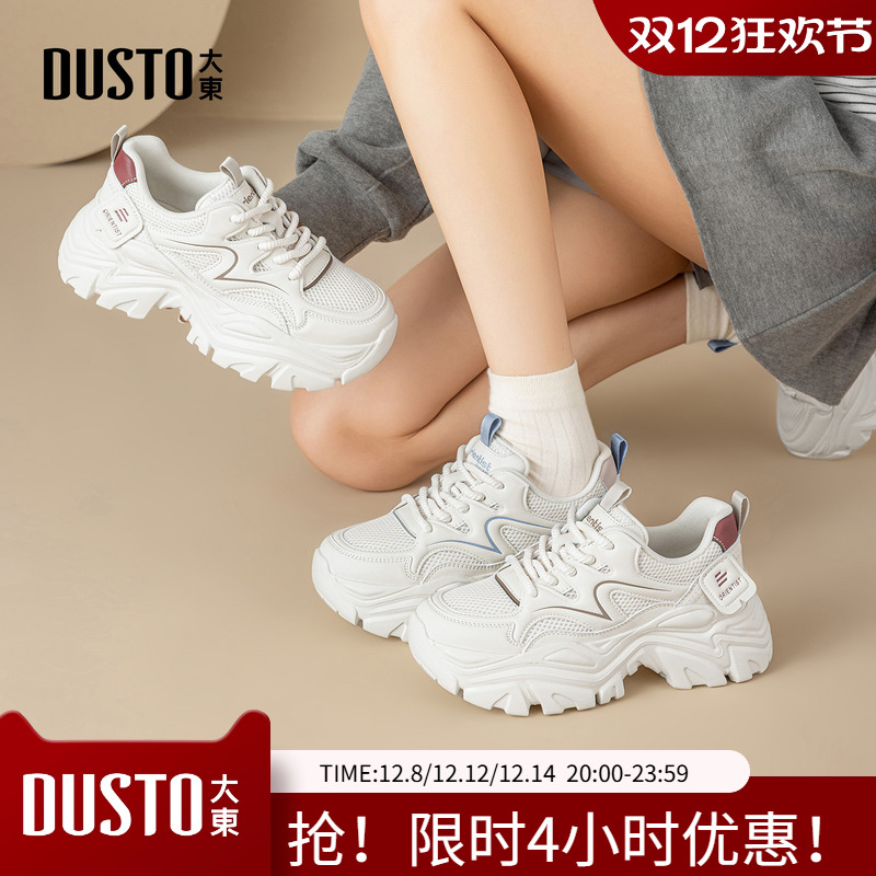 大东老爹鞋女鞋2026春季新款轻便运动风休闲鞋网面厚底透气户外鞋