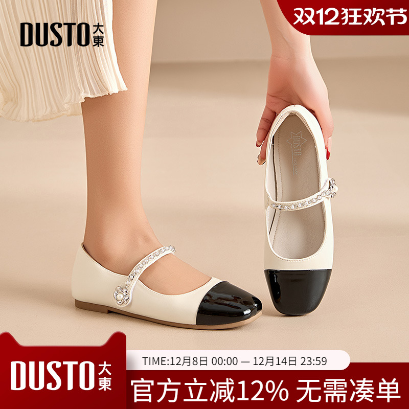 大东dd银色玛丽珍女鞋2025夏季新款法式粗跟绝美魔术贴浅口单鞋女