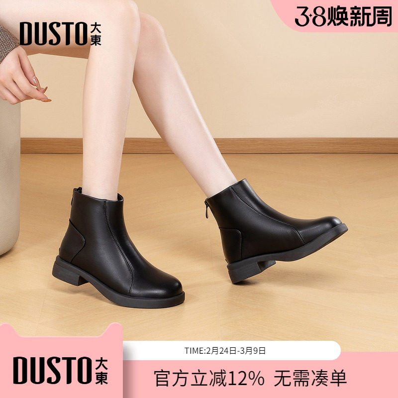 大东dd小短靴女2025新款平底女靴妈妈靴子冬季踝靴秋冬皮鞋马丁靴