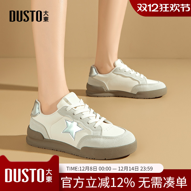 德训鞋时尚休闲平底系带中跟