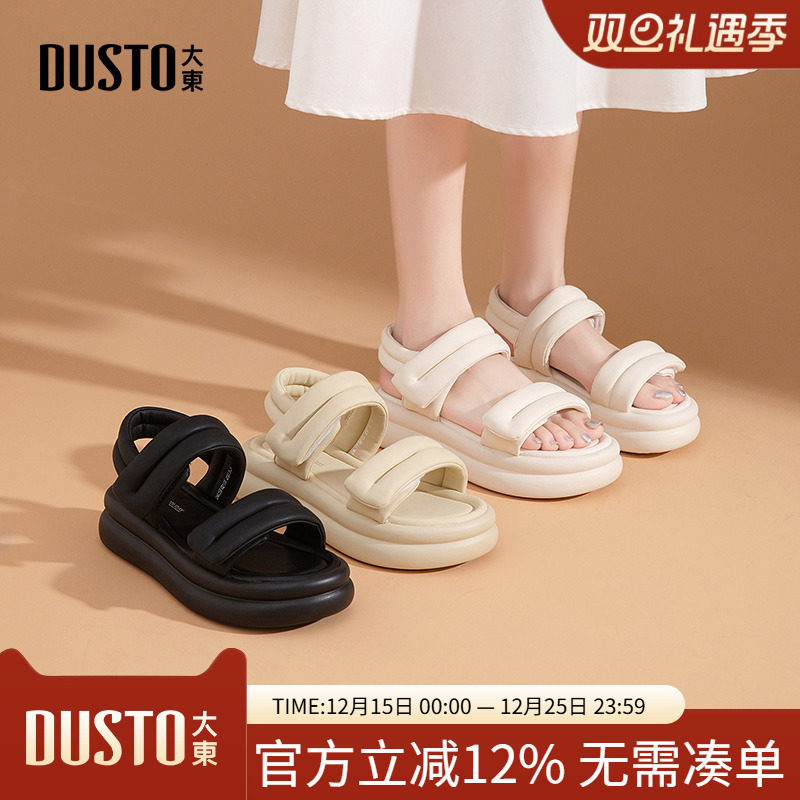 大东运动凉鞋女鞋2025夏季新款休闲平底中跟魔术贴结构变化X0218