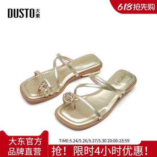 时装拖鞋时尚优雅粗跟中跟套脚