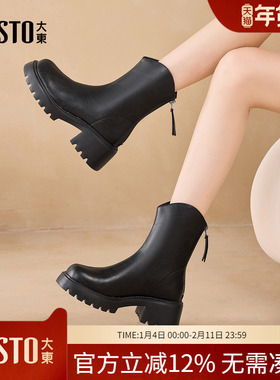 大东dd黑色短靴女2025新款冬季厚底马丁靴复古切尔西女靴子烟筒靴