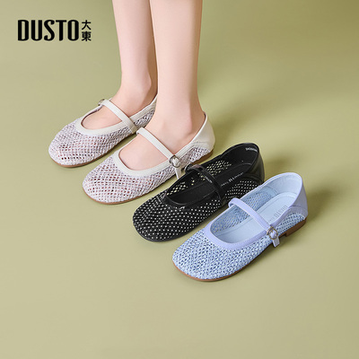 大东浅口鞋女鞋2025夏季新款舒适方跟低跟圆头一字扣镂空X0265