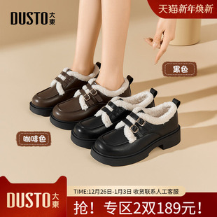 时尚 大东乐福鞋 新款 2025冬季 休闲粗跟套脚中跟圆头简约0237 女鞋