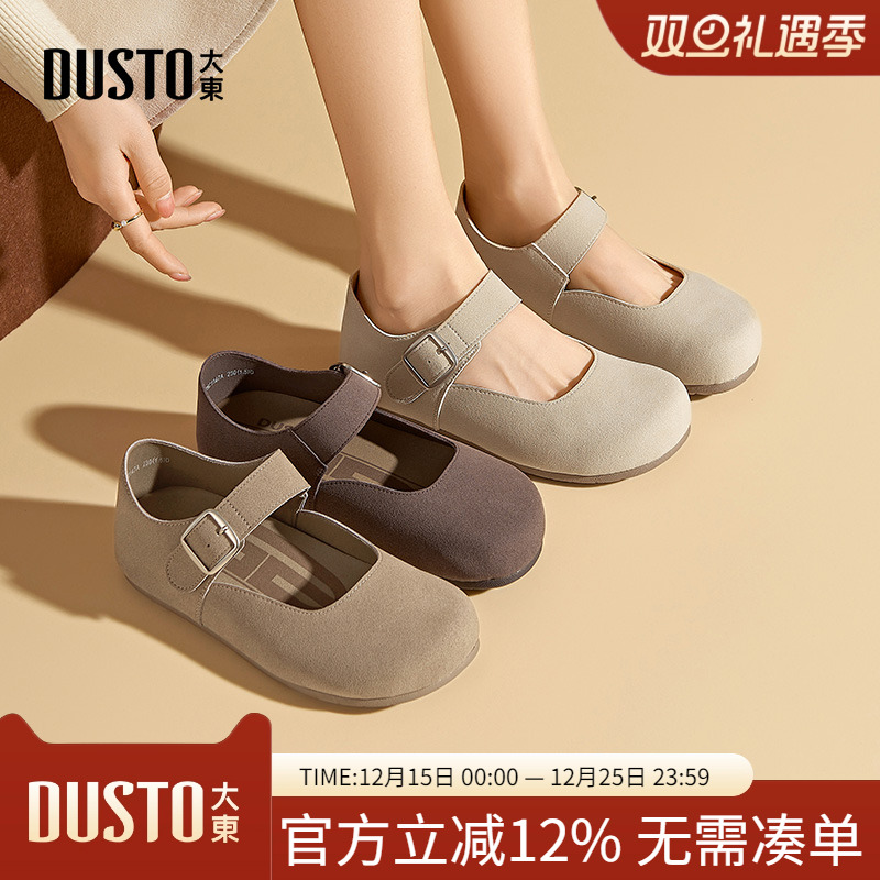 大东dd勃肯鞋女2025新款夏季软底全包平底女鞋懒人一脚蹬孕妇单鞋