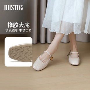 女鞋 时尚 大东玛丽珍鞋 2025秋季 女0051Z 方头漆皮爆款 搭配长裙单鞋