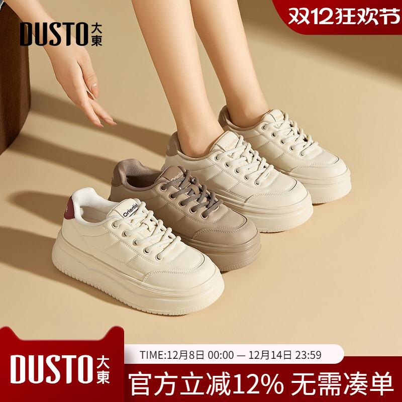 大东dd面包鞋女鞋2025秋新款休闲舒适平底中跟系带色彩百搭小白鞋