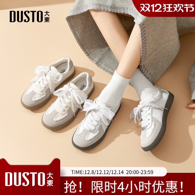 大东德训鞋女鞋2025秋季新款休闲平底低跟圆头双拼系带蕾丝Q7741