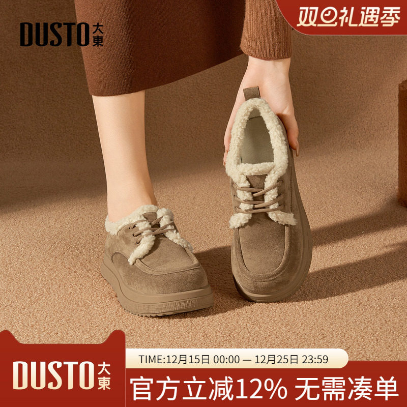 大东dd雪地靴女款2025新款冬季加绒棉鞋英伦风乐福女鞋厚底毛毛鞋