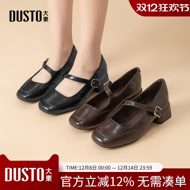 大东玛丽珍鞋女鞋2025秋季新款粗跟中跟套脚方头结构变化Q1042