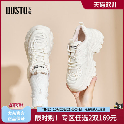 大东老爹鞋运动舒适度高女鞋