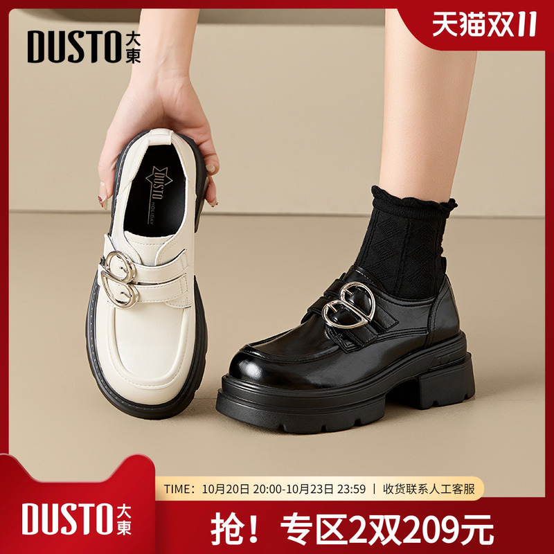乐福鞋时尚休闲粗跟高跟魔术贴