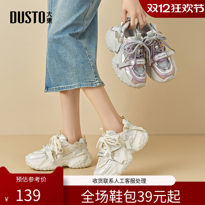 老爹鞋时尚休闲高跟系带圆头简约