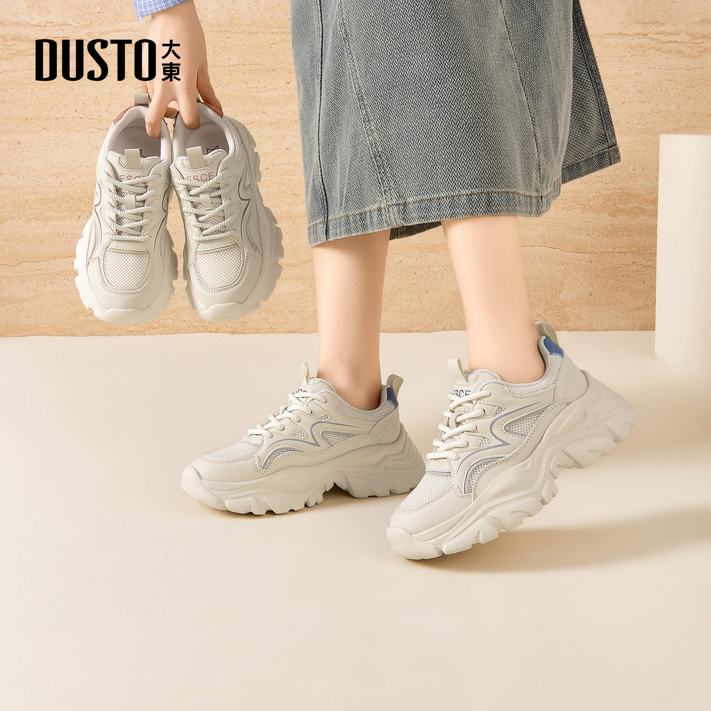 大东老爹鞋女鞋2026春季新款运动风平底高跟系带圆头织带C3121,女鞋,老爹鞋,淘宝优惠券,粉丝福利购,淘宝优惠卷