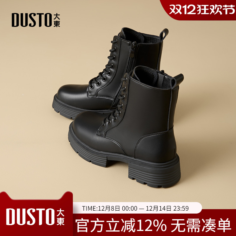 大东dd厚底马丁靴增高女2025新款软底女鞋登山靴英伦风系带短靴子