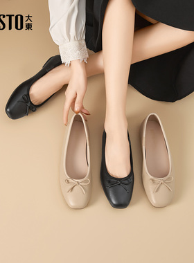 大东浅口鞋2026年春季女鞋新款平底低跟套脚方头蝴蝶结000233A