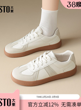大东dd德训鞋女款鞋子2026春季新款女鞋平底运动鞋芭蕾小白鞋板鞋