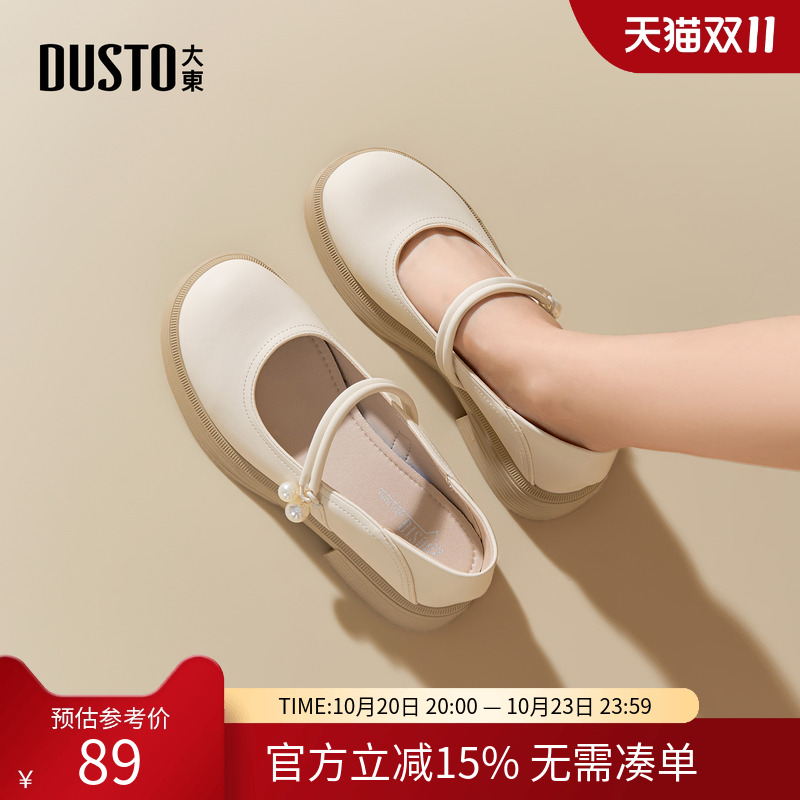 大东dd法式玛丽珍鞋女2025新款夏季女鞋软底小皮鞋女款粗跟单鞋子