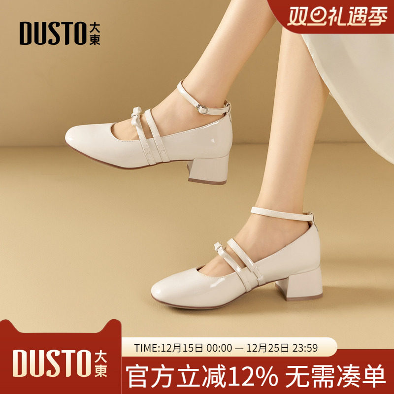 大东dd法式玛丽珍鞋女2025新款女鞋秋季通勤浅口单鞋绝美高跟鞋女