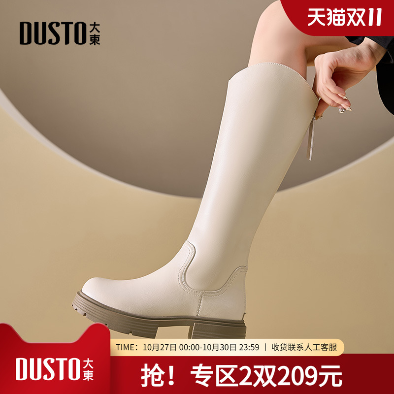 骑士靴时尚休闲粗跟后拉链