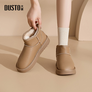 大东dd厚底雪地靴女款2025新款冬季女鞋子保暖鞋加绒加厚棉鞋女靴