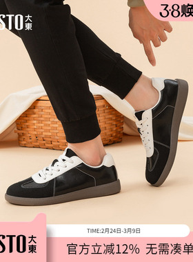 大东dd德训鞋2026新款春季复古休闲男鞋阿甘鞋平底百搭运动板鞋子