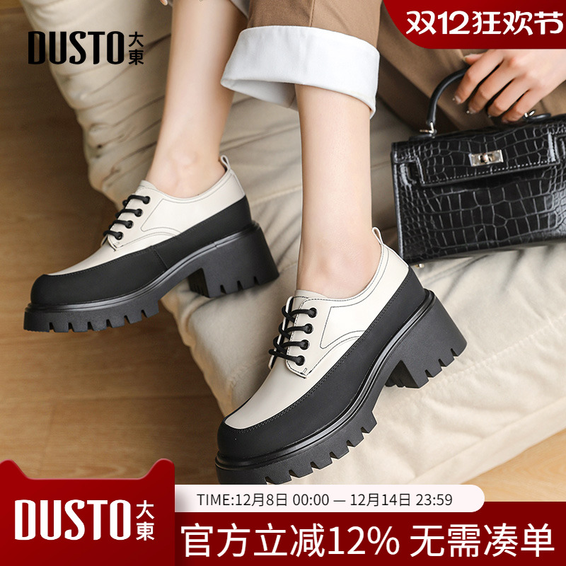 大东简约高跟粗跟深口鞋圆头女鞋