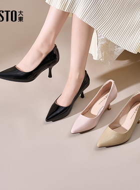 大东通勤鞋女鞋2025秋季新款时尚休闲细跟高跟套脚尖头纯色C0106