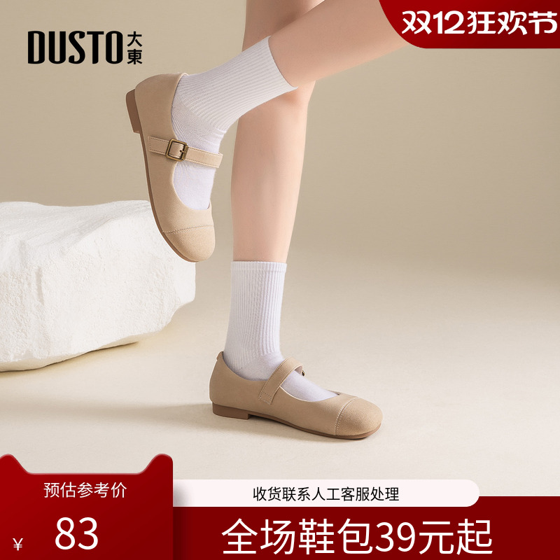 〖WP〗大东玛丽珍鞋女鞋2025秋季新款魔术贴低跟软底舒适浅口单鞋