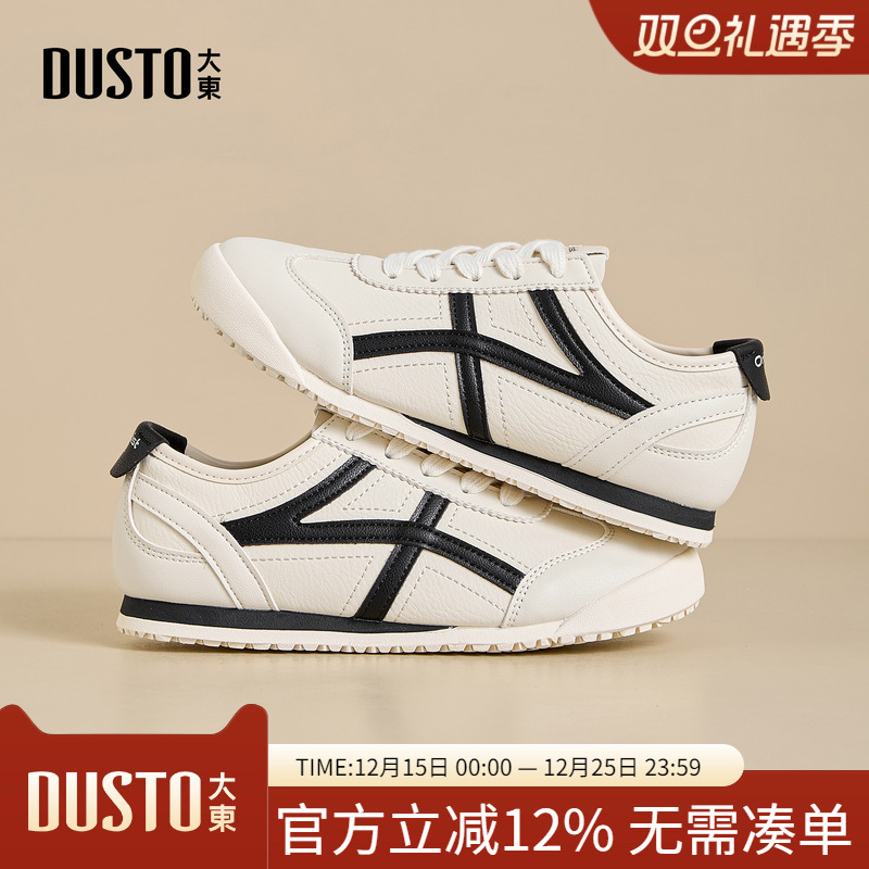 大东dd阿甘鞋女2026春季新款女鞋平底小白鞋德训鞋百搭休闲鞋板鞋