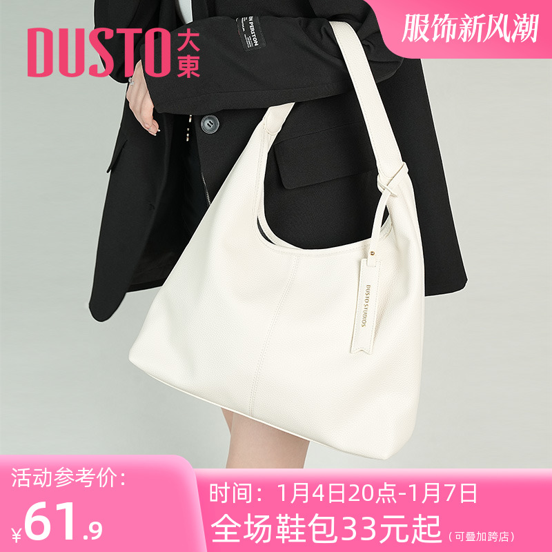 大东单肩包2023秋季新款休闲拉链腋下包简约饺子包通勤女包2115