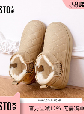 大东dd雪地靴女款冬季2025新款女靴厚底加绒加厚保暖东北雪地棉鞋