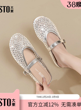 大东dd包头拖鞋女夏季外穿2026新款女鞋镂空凉拖半拖穆勒鞋罗马鞋
