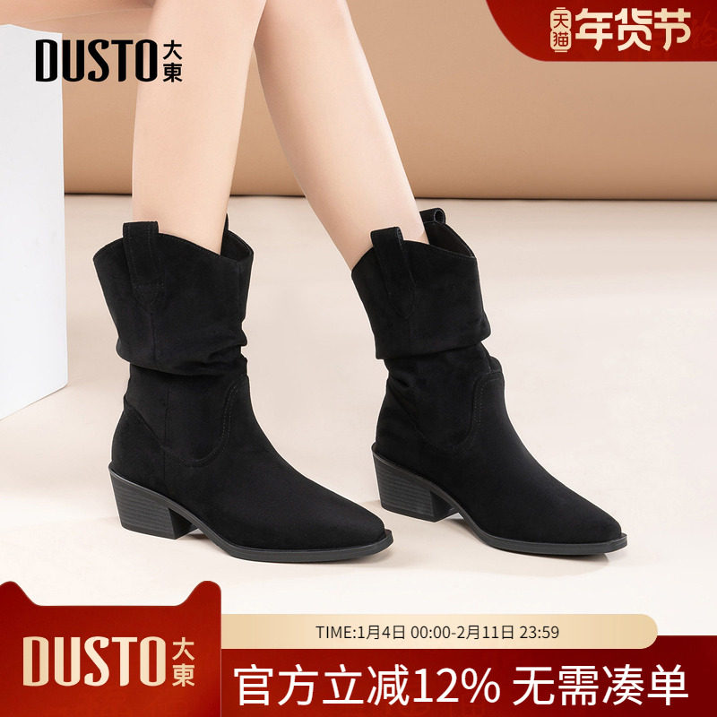 大东dd堆堆短靴女2025新款冬季瘦瘦靴切尔西靴粗跟尖头马丁靴女靴,女鞋,时装靴,淘宝优惠券,粉丝福利购,淘宝优惠卷