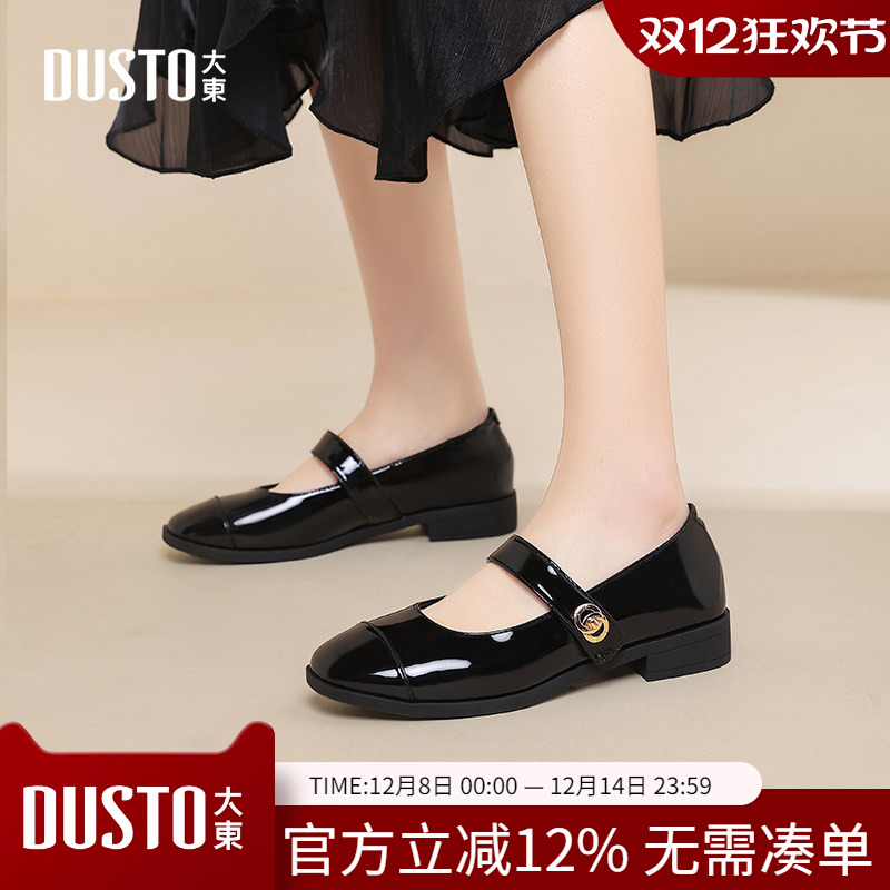 大东dd玛丽珍鞋女2025秋季新款女鞋学院风百搭粗跟单鞋复古小皮鞋