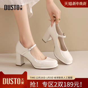 配裙子粗跟浅口鞋 大东玛丽珍鞋 高跟小皮鞋 2025春夏新款 0108 女鞋