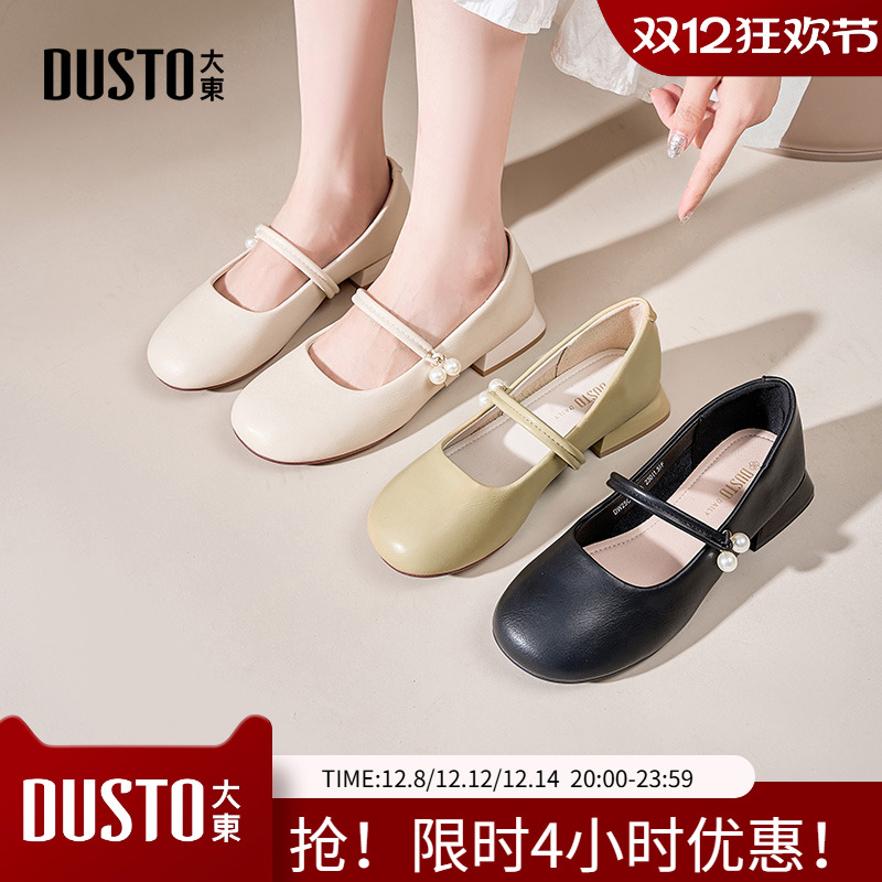 玛丽珍鞋时尚休闲甜美方跟套脚