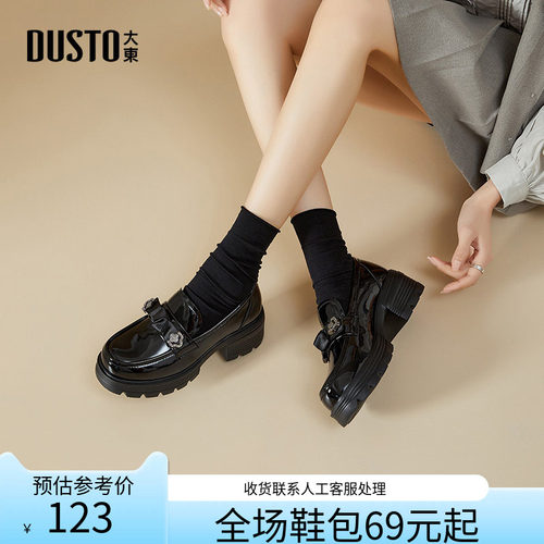 [WP]大东乐福鞋女鞋2026春季新款粗跟中跟套脚圆头饰扣
