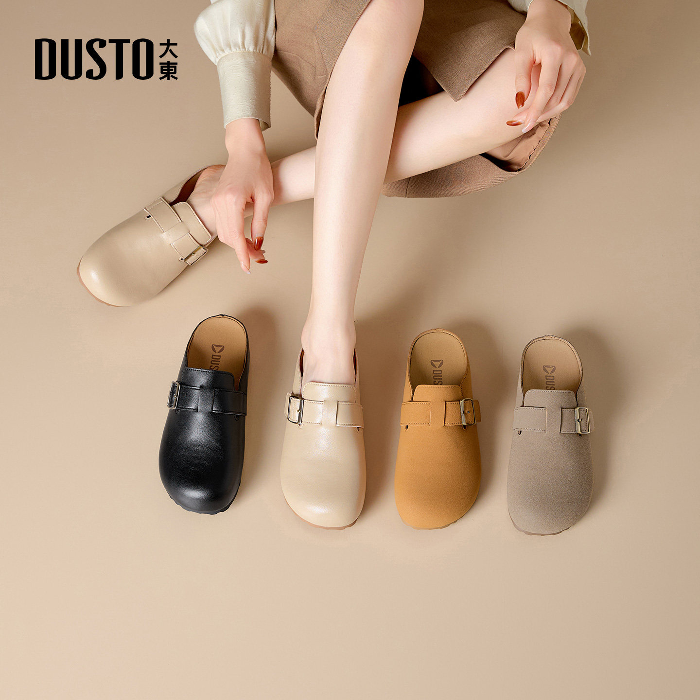 大东勃肯鞋女鞋2026春季新款休闲平底中跟圆头厚底包头半拖鞋1130,女鞋,勃肯鞋/软木鞋,淘宝优惠券,粉丝福利购,淘宝优惠卷