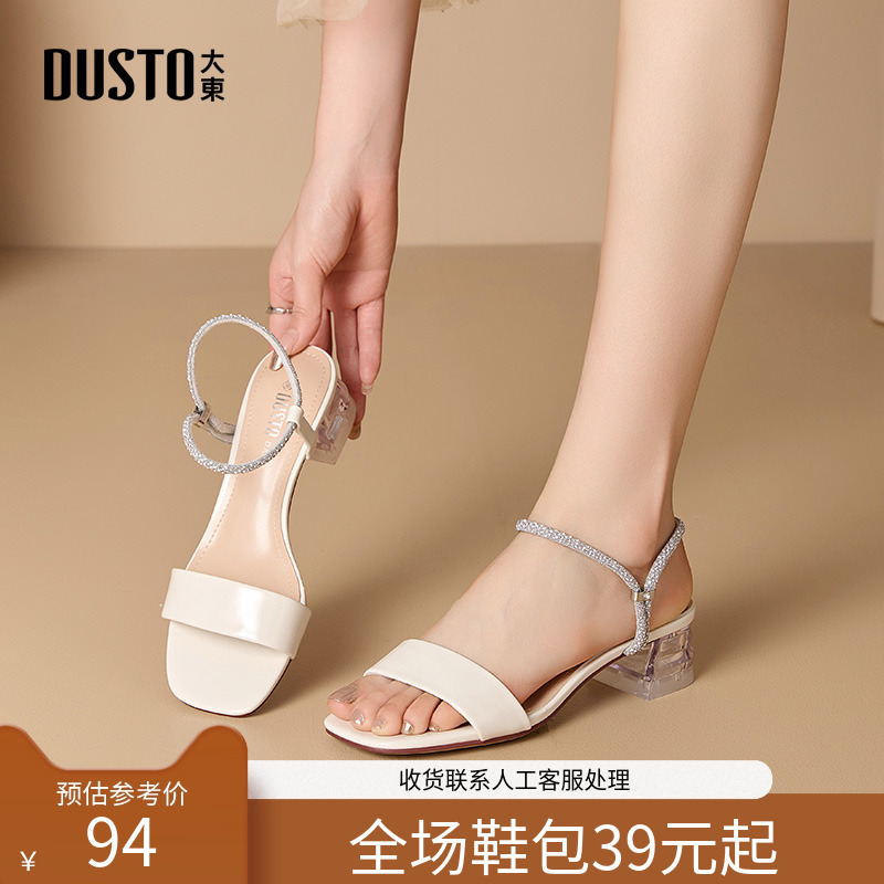 一字带凉鞋时尚休闲粗跟中跟方头