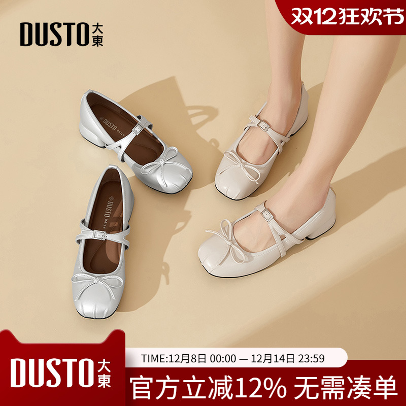 大东玛丽珍鞋女鞋2025秋季新款韩版方跟低跟套脚蝴蝶结饰扣C0078