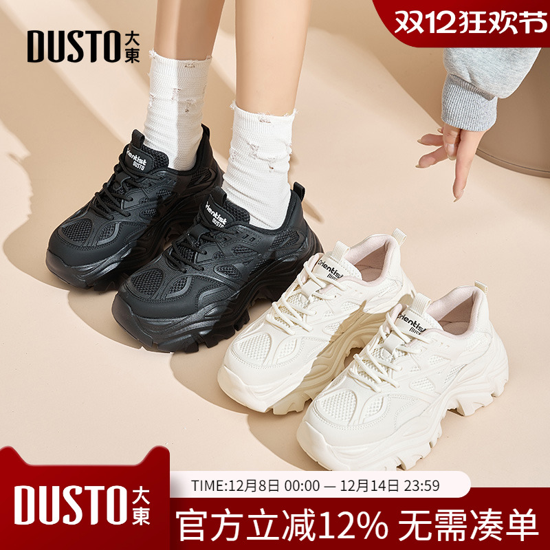 厚底老爹鞋女2025新款